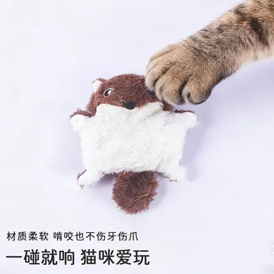 Cute Plush Flying Squirrel Cat Toy with Crinkle Paper and Squeaker - 4