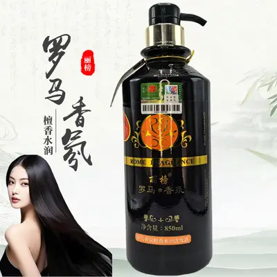 Roma Aroma Therapy Anti-Dandruff Shampoo and Conditioner Set - 7