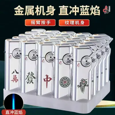 G108 Metal Windproof Refillable Lighter, Colorful Pattern, Custom UV Printed Logo - 6