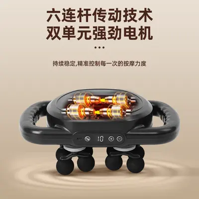 6-Head Massage Gun, Electric Muscle Massager - 1