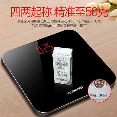 Rechargeable digital scale for home use, accurate and durable weight measurement scale, home scale for women, high-precision small body weight scale. - 5