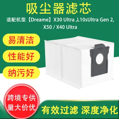 Dust Bag for Dreame X30 Ultra and L10s Ultra Gen 2 Robot Vacuum