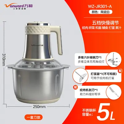 Stainless Steel Meat Grinder Large Capacity Kitchen Robot
