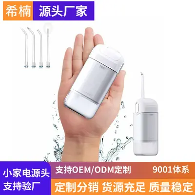 Portable Ultrasonic Water Flosser for Orthodontics, Oral Pulse Irrigator - 5