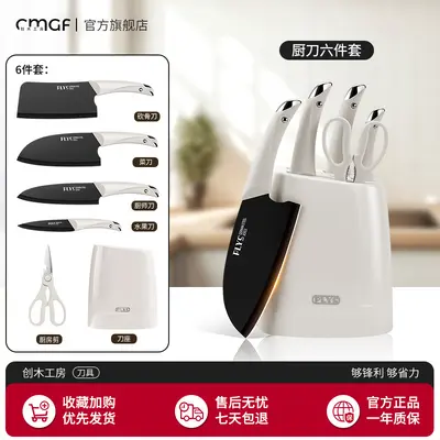 外贸德国厨房刀具套装全套组合厨具菜刀砍骨刀家用厨具用品 - 7