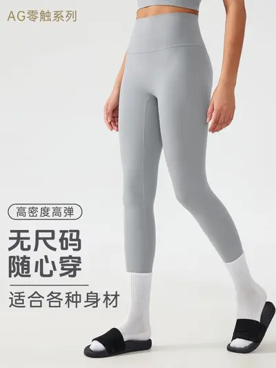 Kadın yüksek belli yoga tayt, karın sıkılaştırıcı ve kalça kaldırıcı spor pantolonu - 2