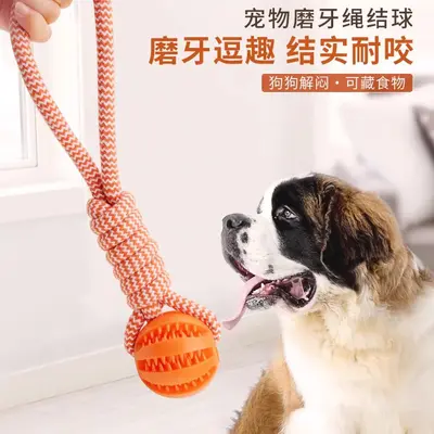 Hunde-Zerrseil, strapazierfähig, zum Zahnen, mit Leckball - 3