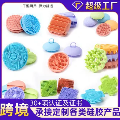 Silicone bath brush, double-sided peeling body cleansing brush, home-use skin renewal bath brush, silicone hair washing brush