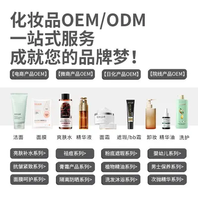 OEM-Lohnfertigung Pferdeöl-Shampoo Hotel Reinigung Kopfhaut Haarshampoo Haarspülung Duschgel maßgeschneiderte Hautpflegeprodukte - 3