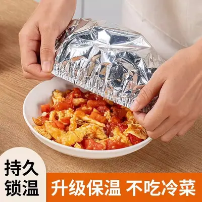 Aluminum Foil Stretch Film, Heat-Resistant