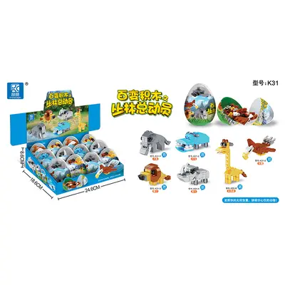 Dinosaur Egg Gacha Capsule Building Block Toy, Single Piece - 9