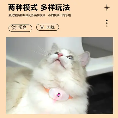 Smart LED Laser Cat Toy, Interactive Cat Teaser - 3