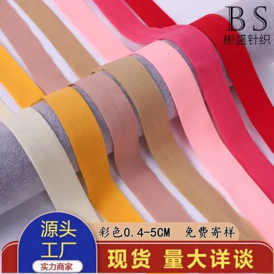 1500 Colors Elastic Binding Tape for Down Jacket Cuffs and Pet Clothing, Nylon - 3