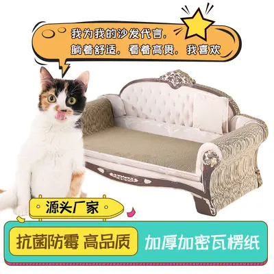 Corrugated Cardboard Cat Scratcher with Bed and Lounger