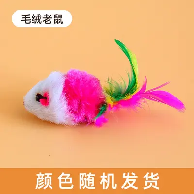 Plush Mouse Cat Toy with Bell Ball, Bite Resistant, Self-Play - 6