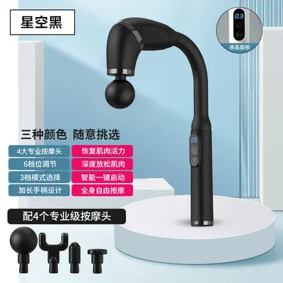 New U-Shaped Fascia Gun, Extended Back Massage Hammer - 8