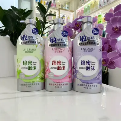 1000ML Supermarket Wholesale Shower Gel Long-Lasting Fragrance 72 Hours Perfume Shower Gel Family Shower Gel Bulk