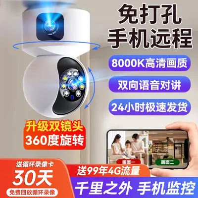 高清监控摄像头插电家用手机远程控制无需网络室内无死角摄像头 - 2
