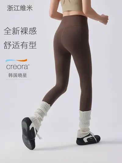 High-Waist Seamless Yoga Leggings, Quick-Dry, Butt-Lifting, Outerwear Compatible - 1