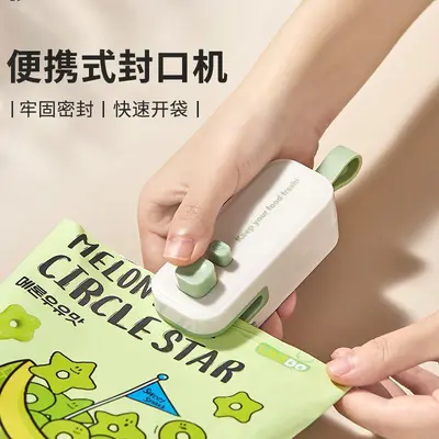 新款封口机小型手压式家用充电封口器便携零食封口机塑料袋热密封 - 2