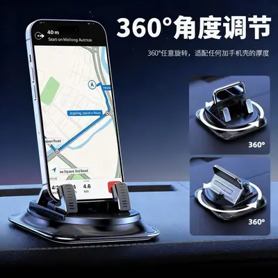 Car Phone Holder, Adhesive Dashboard Mount, Rotatable, Anti-Slip - 5