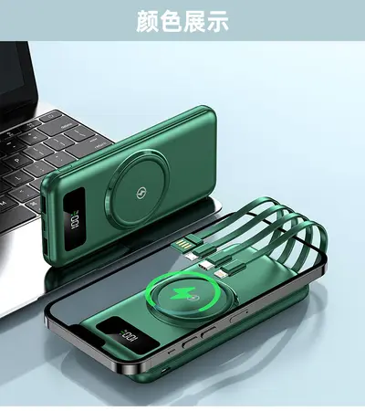 20,000 mAh super large capacity wireless charging portable mobile power bank with built-in cable - cross-border new model. - 9