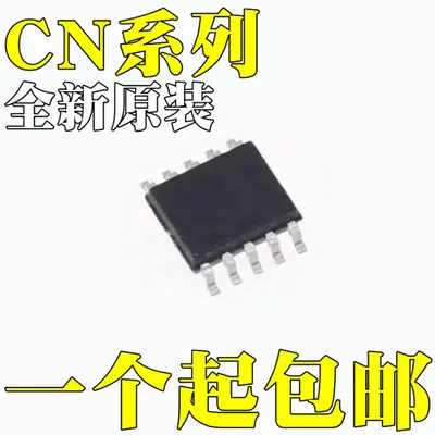 CN3801 CN5120 Новый оригинал CN5815 Yama SOP10 SSOP10