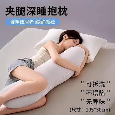 Long Body Pillow for Leg Support, Side Sleeping and Pregnancy - 9