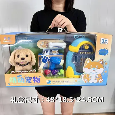儿童玩具宠物狗狗兔子猫咪宠物屋电动行走会叫毛绒公仔幼儿园礼盒 - 12