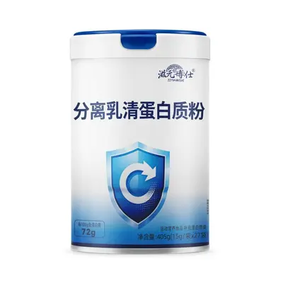 Whey Protein Isolate Powder for Sports Nutrition - 5