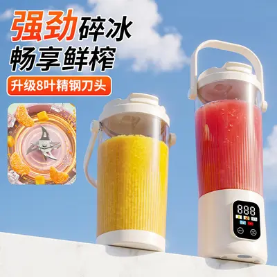 跨境新款触屏彩色数显榨汁机家用碎冰榨汁杯USB充电便携果汁机8刀