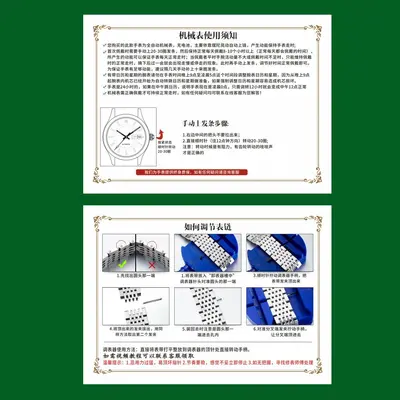 Watch strap adjustment and user manual printing