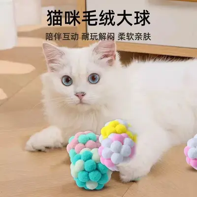 Bunte Macaron-Plüschball mit Glöckchen für Katzen - 3
