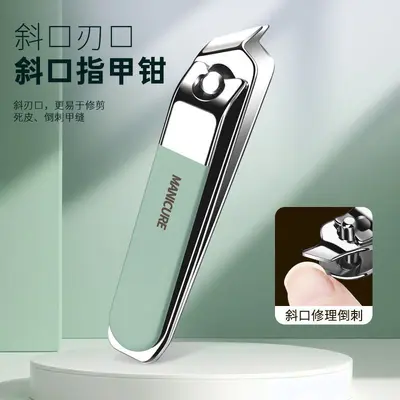 防飞溅提手指甲刀套装指甲美甲指甲钳手提款修甲工具防飞溅指甲钳 - 4
