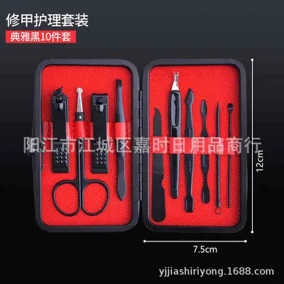 German Nail Scissors Set Manicure Tweezers Pedicure Tools - 7