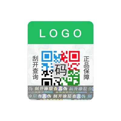 Laser Anti-Counterfeit Code Label, Unique Code per Item