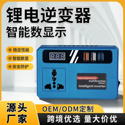 Lithium Battery Inverter 18V-21V to 220V AC with 5V USB Output