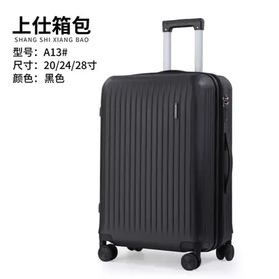 Large Capacity Compartmentalized Trolley Case Simple Pure Color Luggage Aluminum Universal Wheels Travel Case Direct from Manufacturer Heightened Zipper Case - 11