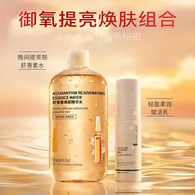 Anti-Aging Feuchtigkeitsserum Hyaluronsäure Astaxanthin Tag und Nacht Doppelwirkung 500ml Notfall-Feuchtigkeitswasser über Nacht - 10