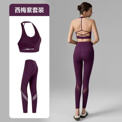 Damen-Fitness-Set zweiteilig, Sport-BH und Yogahose - 8