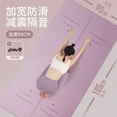 跨境tpe瑜伽垫子女生专用减震静音防滑地垫家用加厚运动舞蹈健身