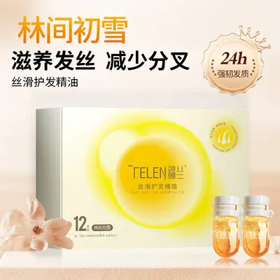 Haarpflegeöl Glättung Reparatur trockenes Haar - 12
