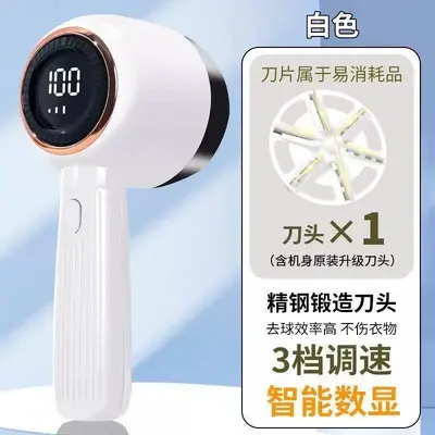 Yangzi intelligenter HaarEntferner, drei Geschwindigkeiten, digitales Display - 7