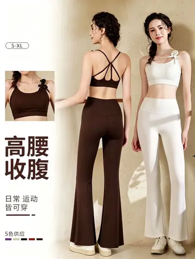 Kadın yoga seti, çıplak hisli, esnek, micro flare pantolon - 2