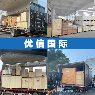 US Oversized Cargo Line, DDP Customs and Tax Included, FBA - 4