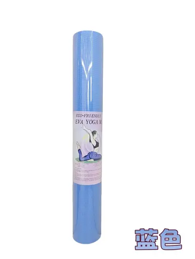EVA Yoga Mat, Moisture-Proof, Non-Slip, Fitness Mat for Skipping Rope - 10