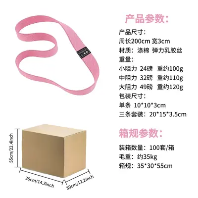 Widerstandsband 200 x 3 cm, Po-Trainingsring, elastisch - 3