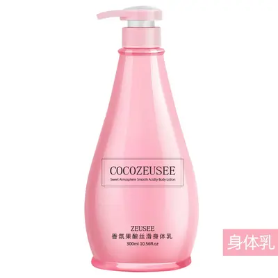 洗发水护发素沐浴露洗护套装滋润保湿氨基酸厂家批发 - 10