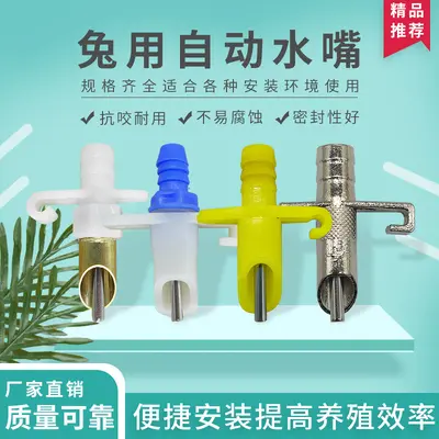 Automatic Rabbit Water Bowl for 3 Rabbit Cages, Galvanized Duck Beak Drinking Nipple - 4