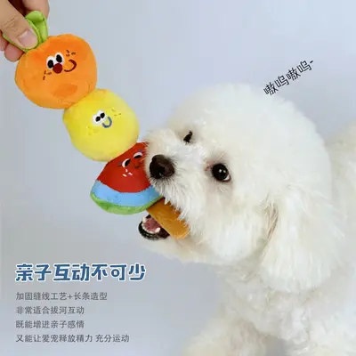 Dog Toy, Fruit Plush Squeaky Toy with Crinkle Paper - 4